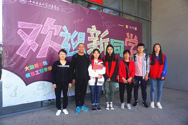 tyc1286太阳成集团:接过你的行囊 我们是一家人
