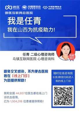 “抗疫情,作表率”——我院党员勇争先
