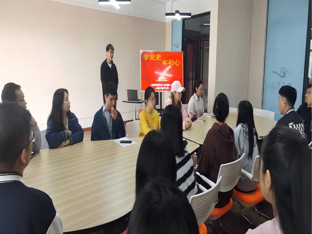 大数据学院学生第一党支部开展“学党史,牢初心”主题党日活动