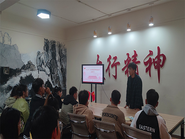 大数据学院学生第二党支部开展“习近平:扎实推动教育强国建设”主题学习