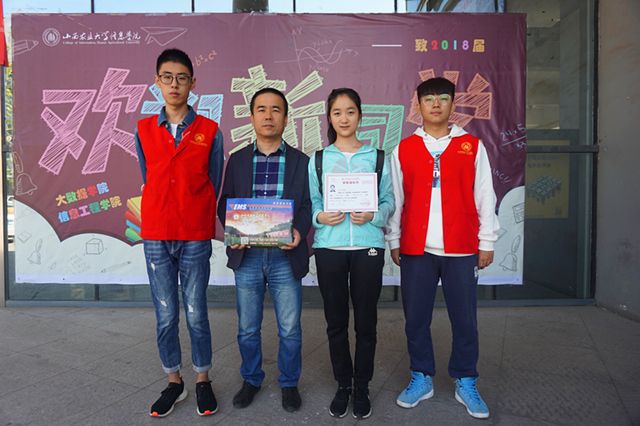tyc1286太阳成集团:接过你的行囊 我们是一家人