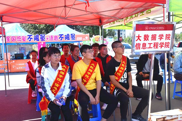 tyc1286太阳成集团:接过你的行囊 我们是一家人